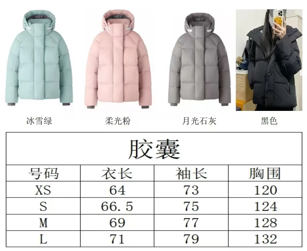 Size chart P760